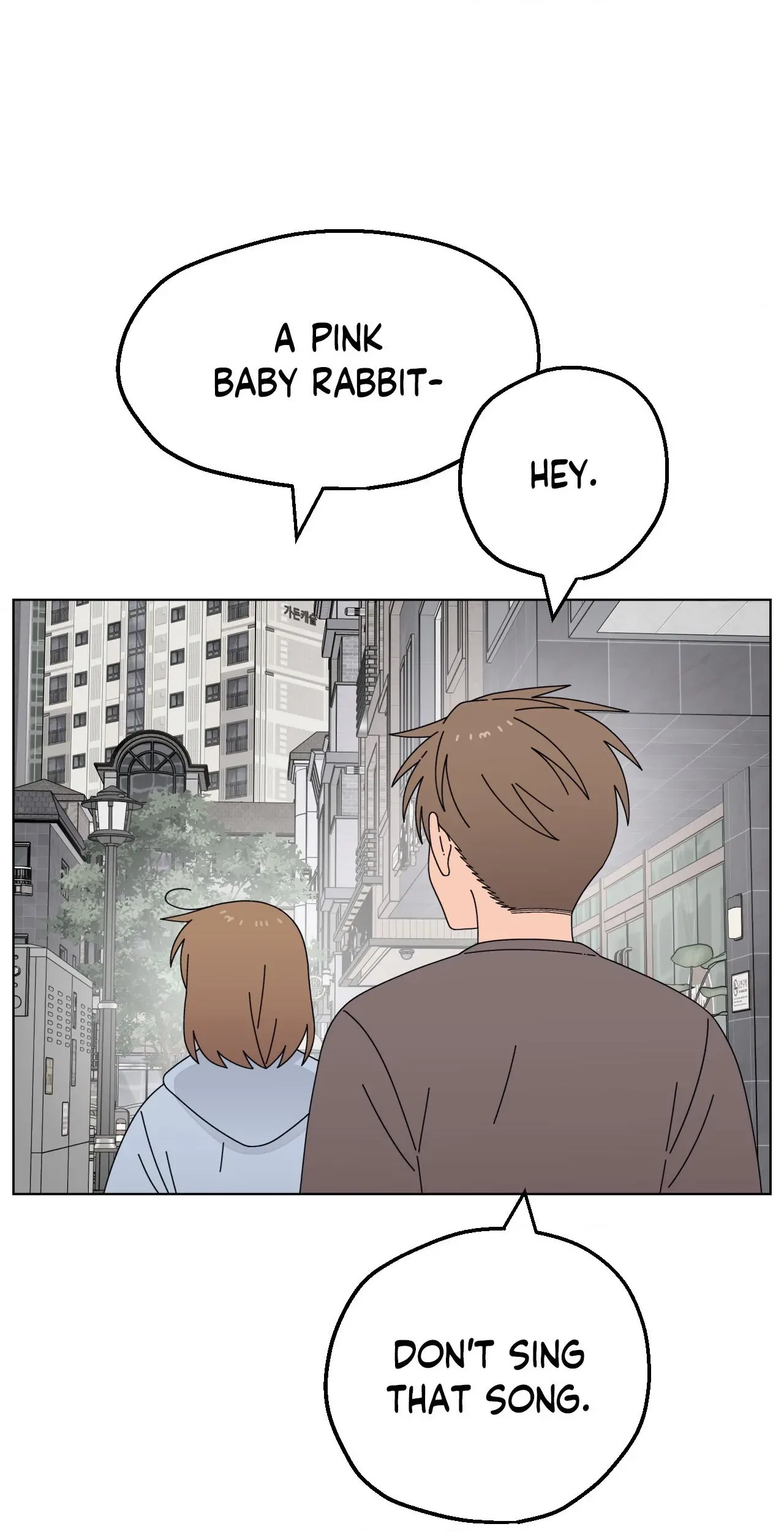You’re Under My Skin! Chapter 134 – Page 23
