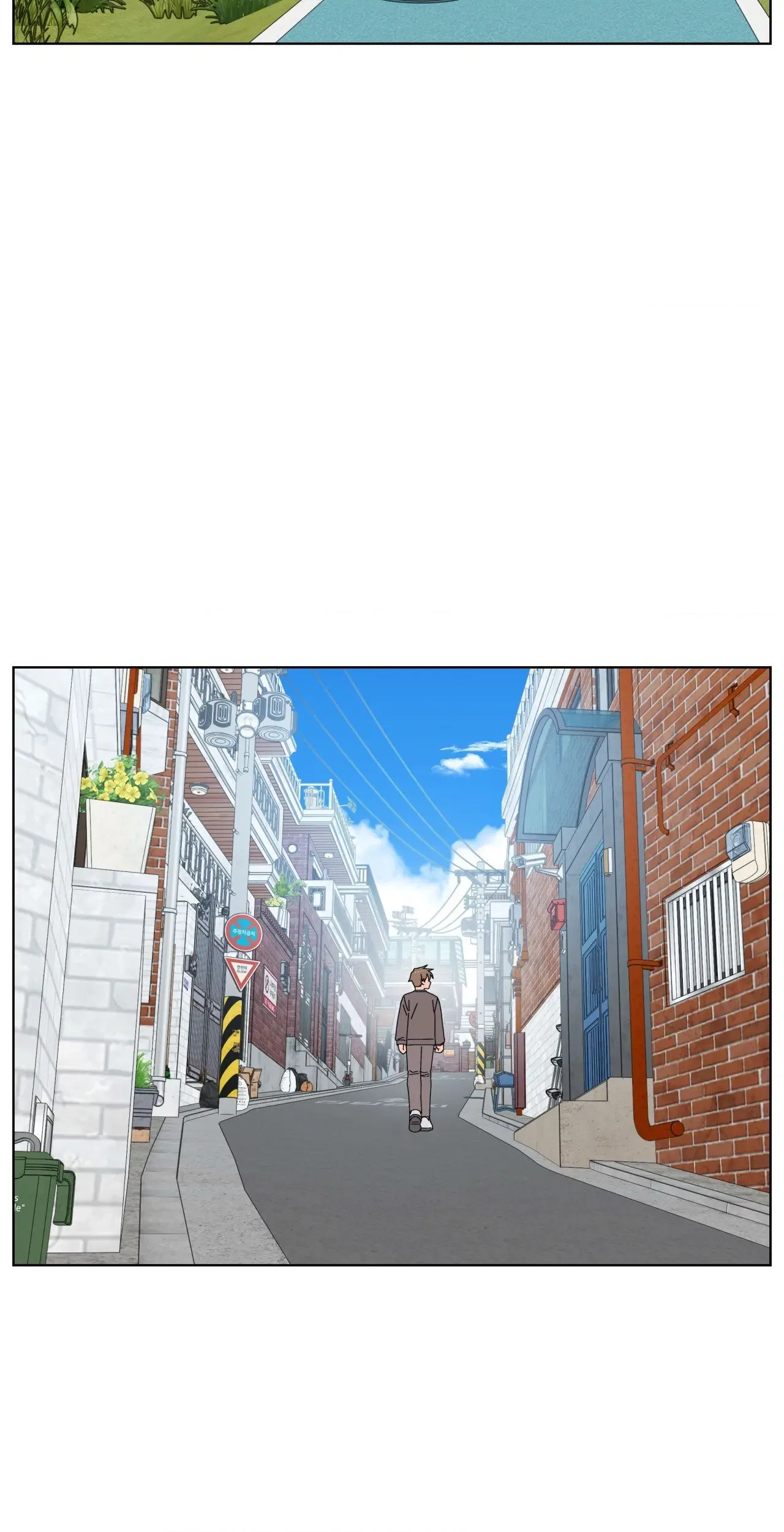You’re Under My Skin! Chapter 134 – Page 49
