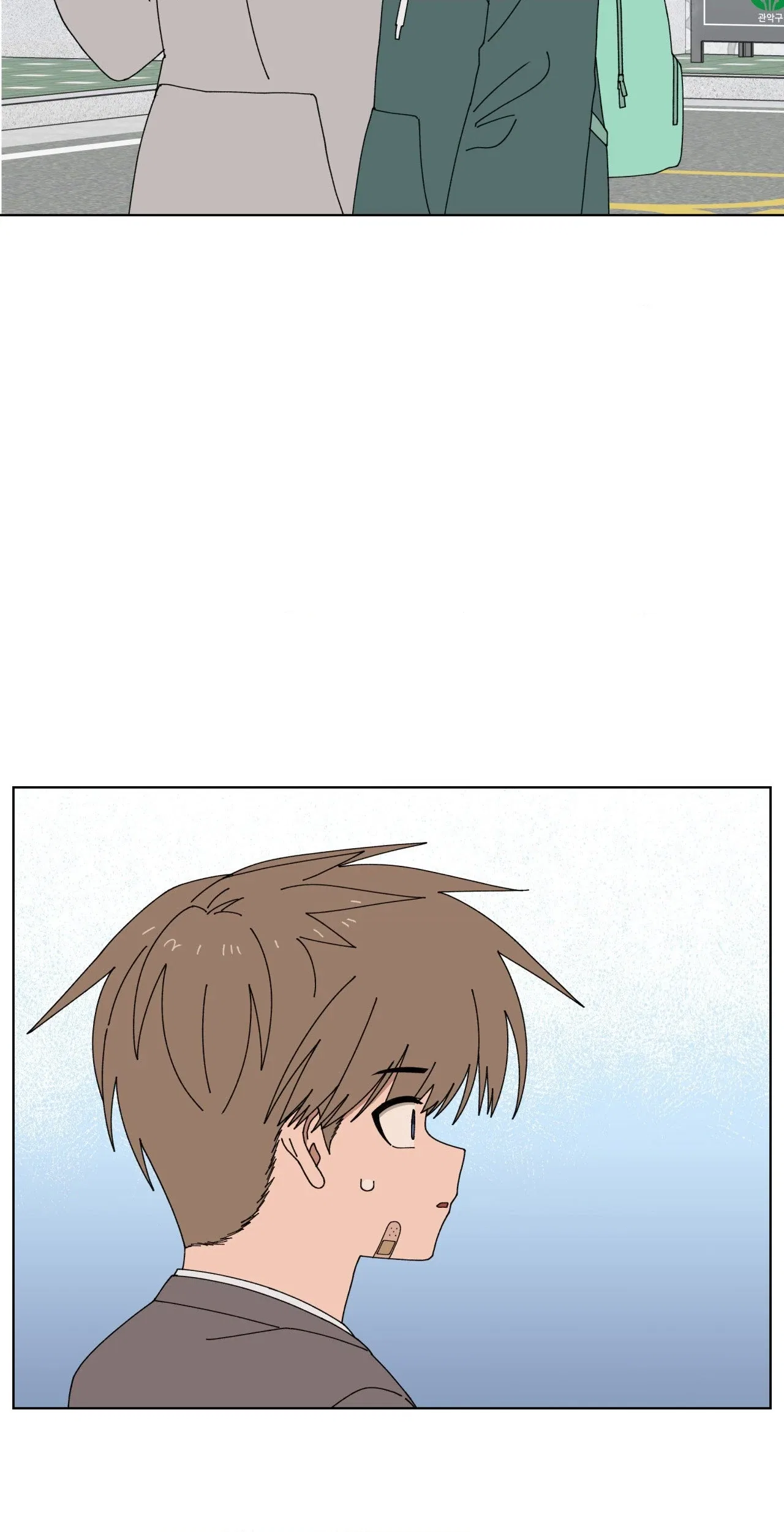 You’re Under My Skin! Chapter 134 – Page 58