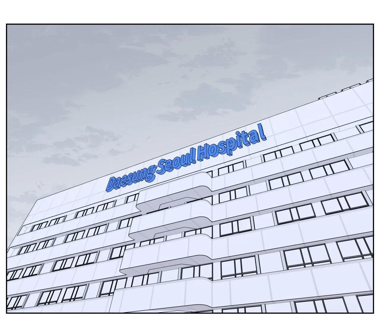 You’re Under My Skin! Chapter 130 – Page 41