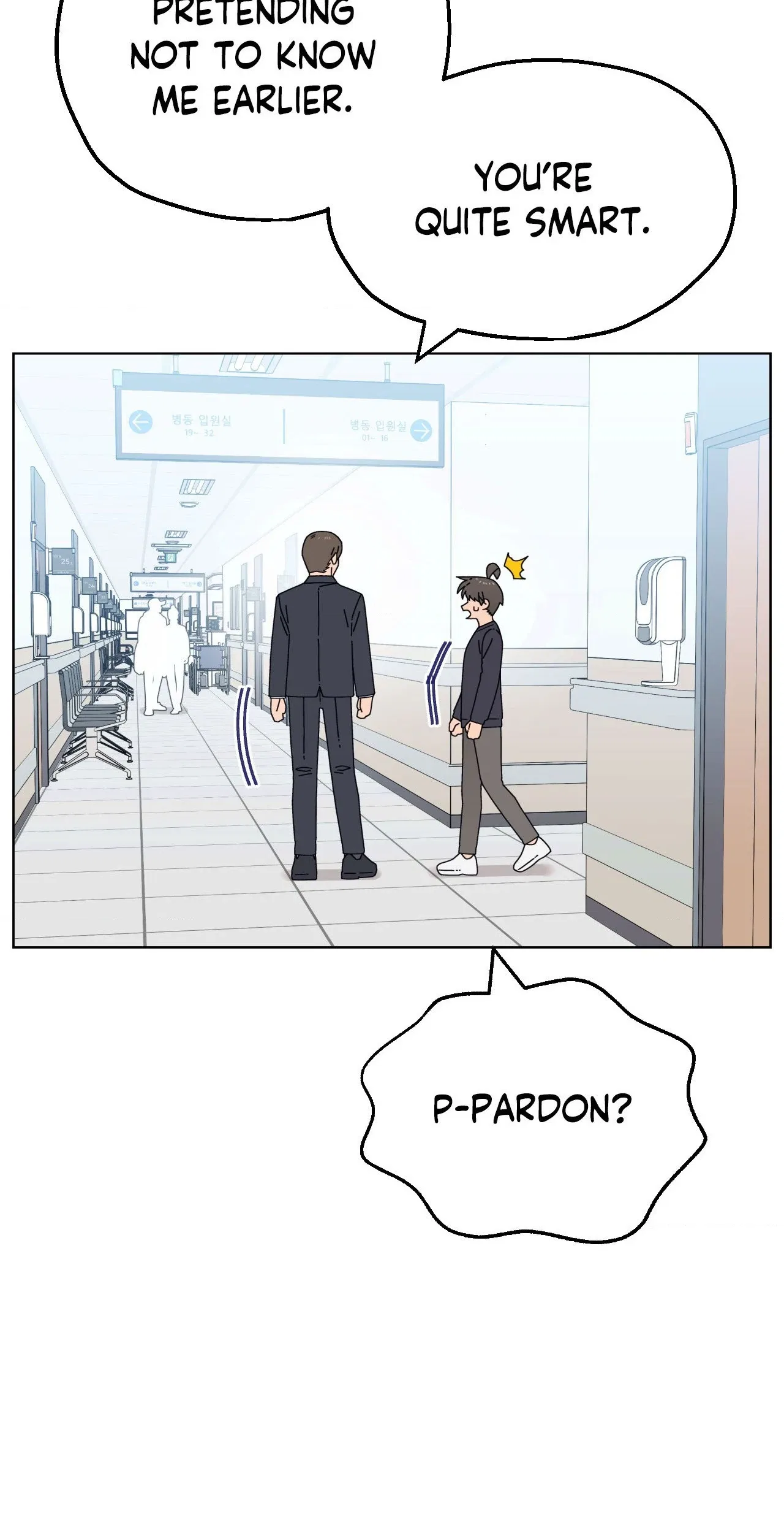 You’re Under My Skin! Chapter 130 – Page 47