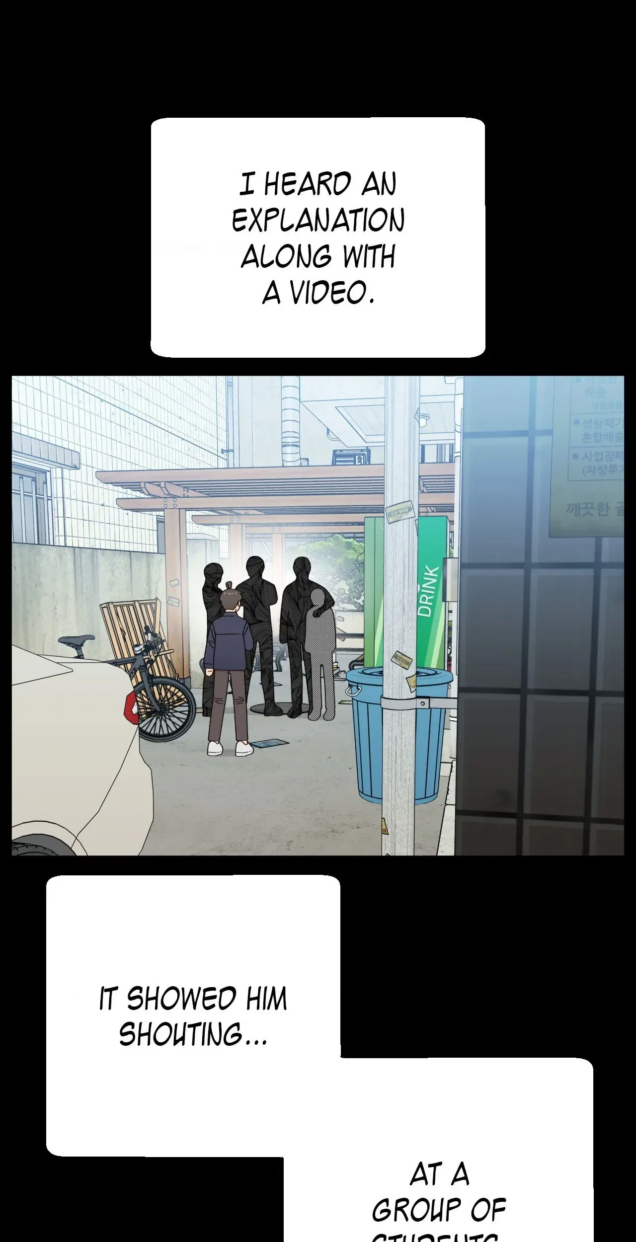 You’re Under My Skin! Chapter 128 – Page 31