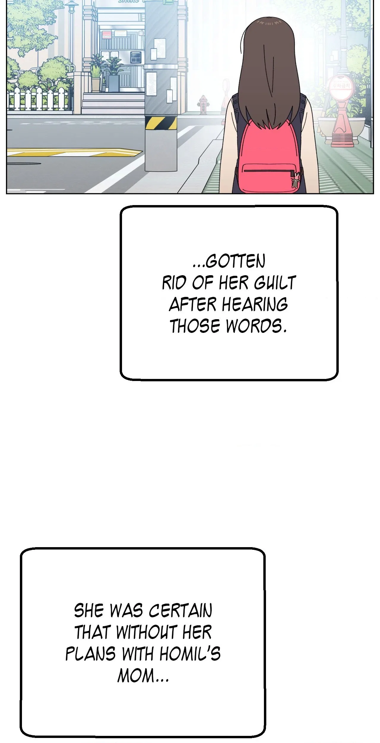 You’re Under My Skin! Chapter 126 – Page 2