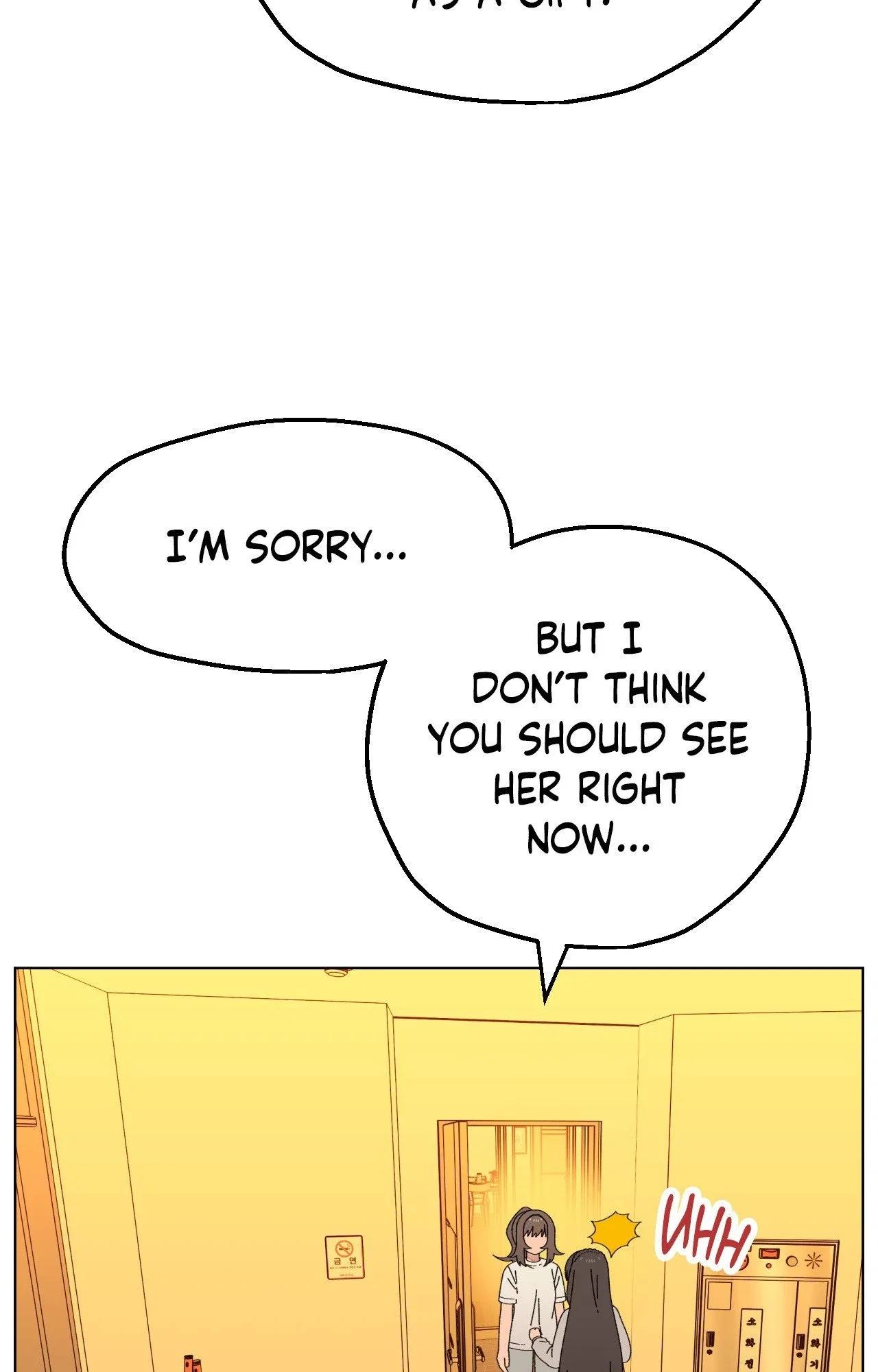 You’re Under My Skin! Chapter 125 – Page 7