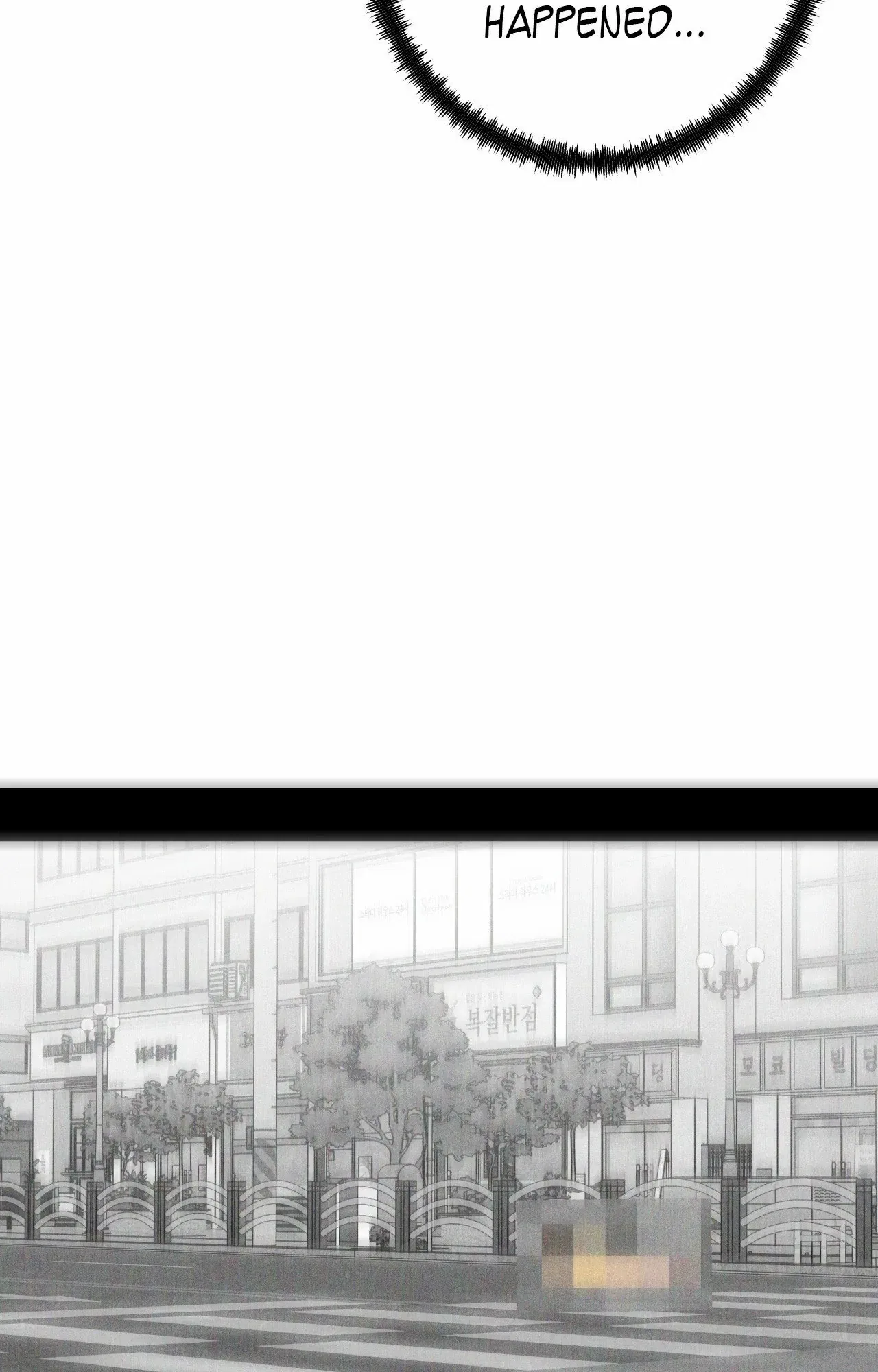 You’re Under My Skin! Chapter 125 – Page 12