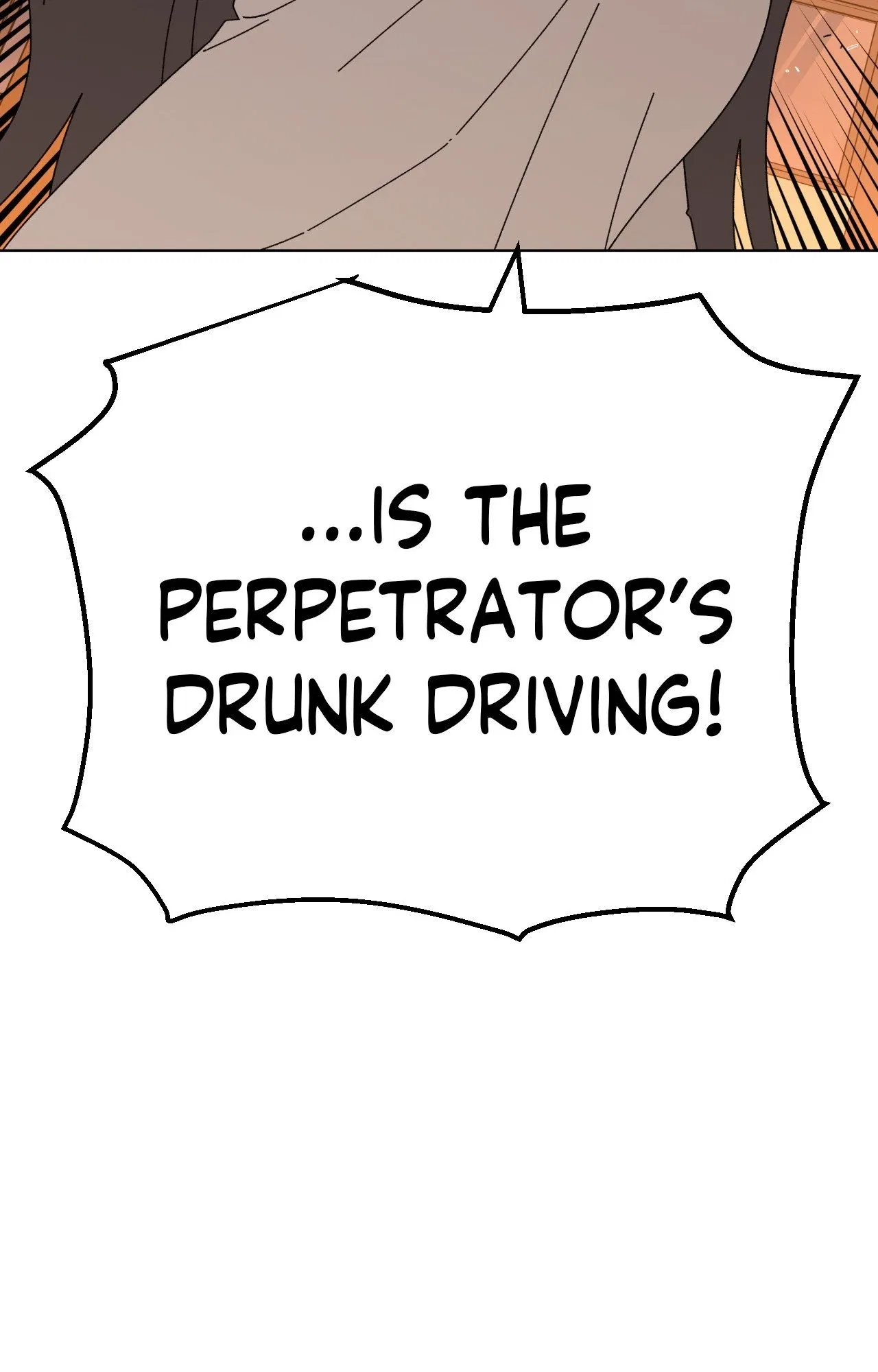 You’re Under My Skin! Chapter 125 – Page 94