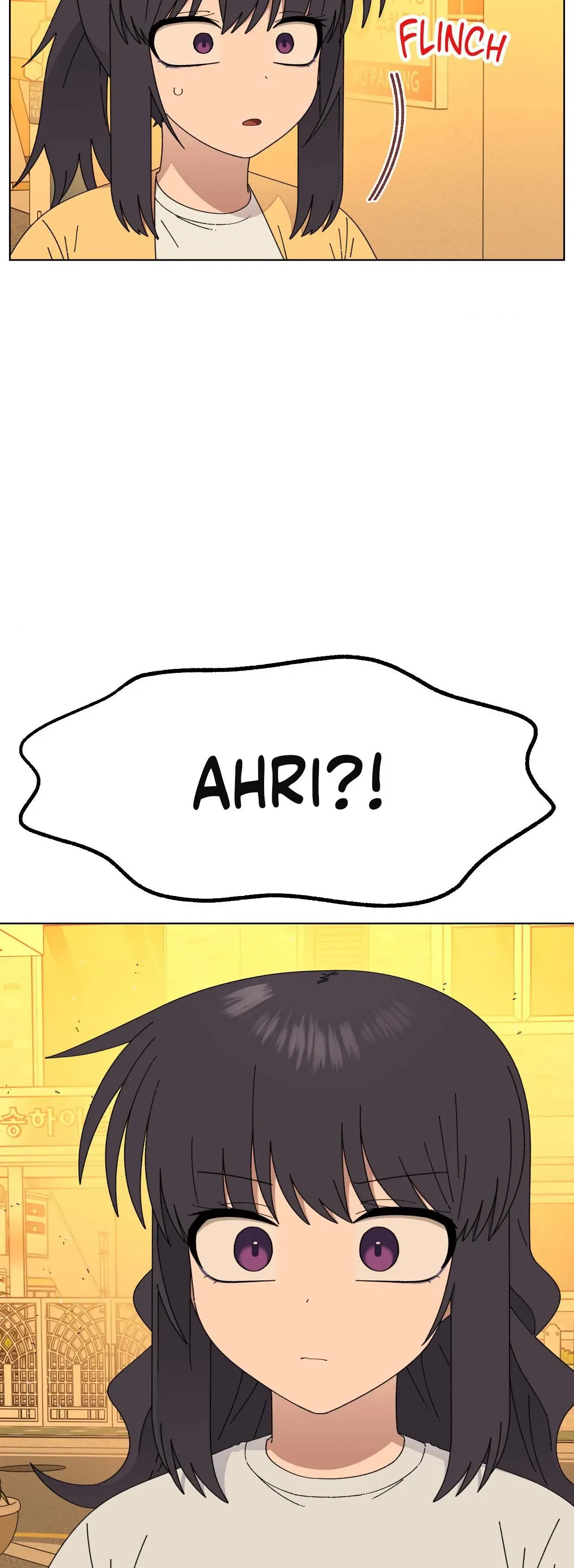 You’re Under My Skin! Chapter 120 – Page 7