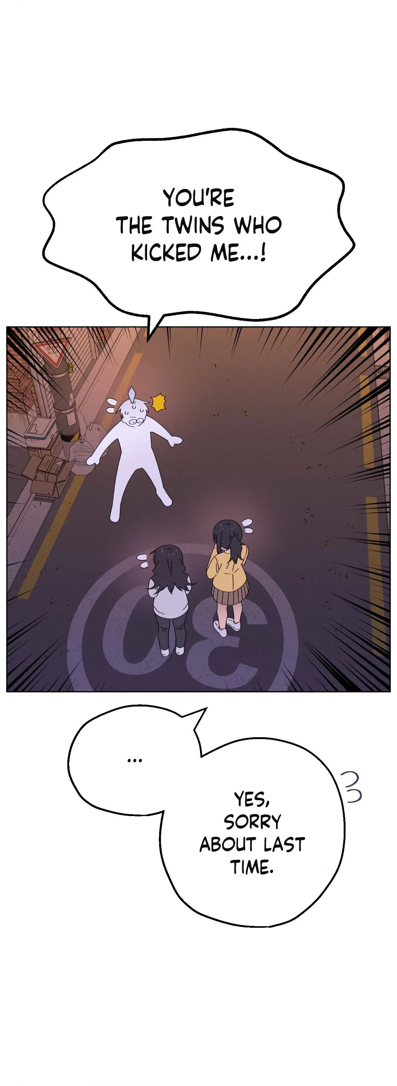 You’re Under My Skin! Chapter 120 – Page 23