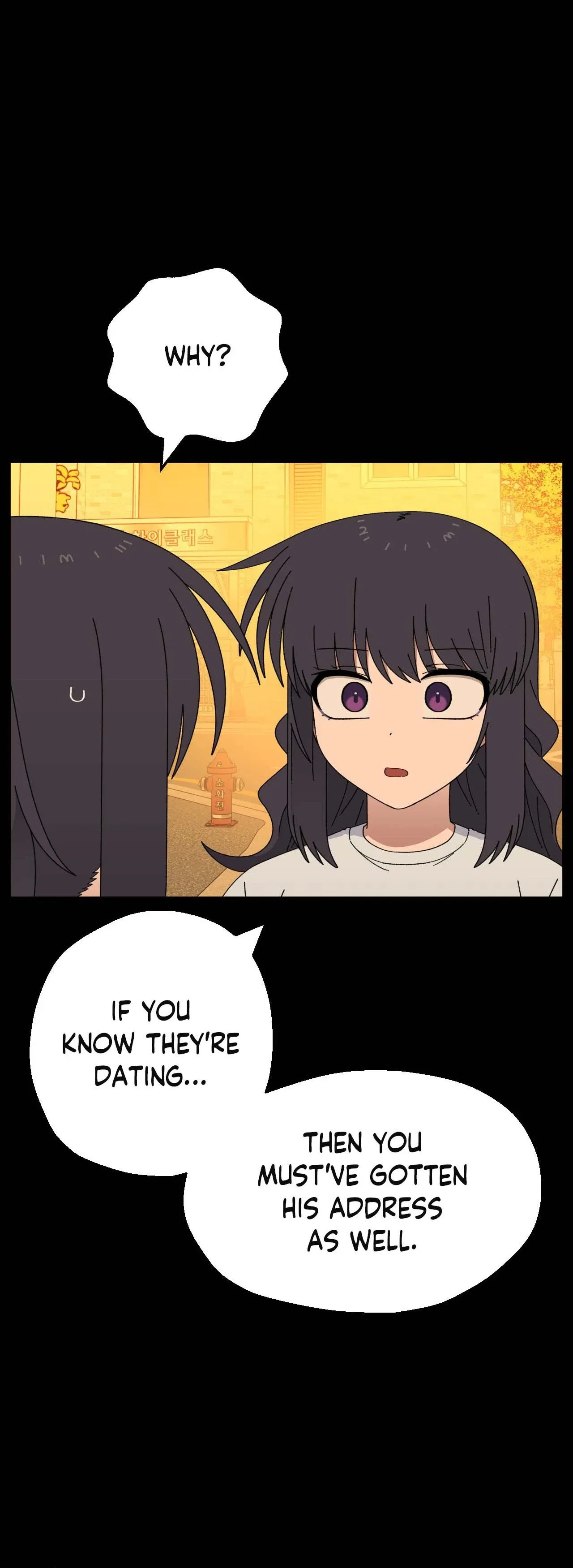 You’re Under My Skin! Chapter 120 – Page 25