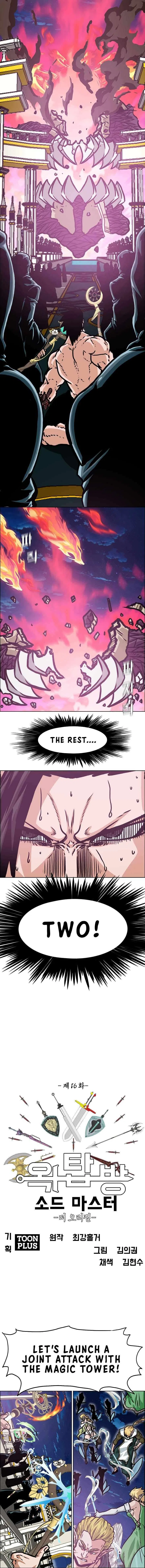 Rooftop Sword Master Chapter 108 – Page 9