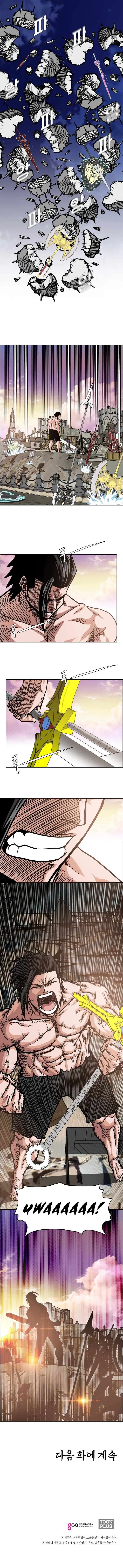 Rooftop Sword Master Chapter 108 – Page 15