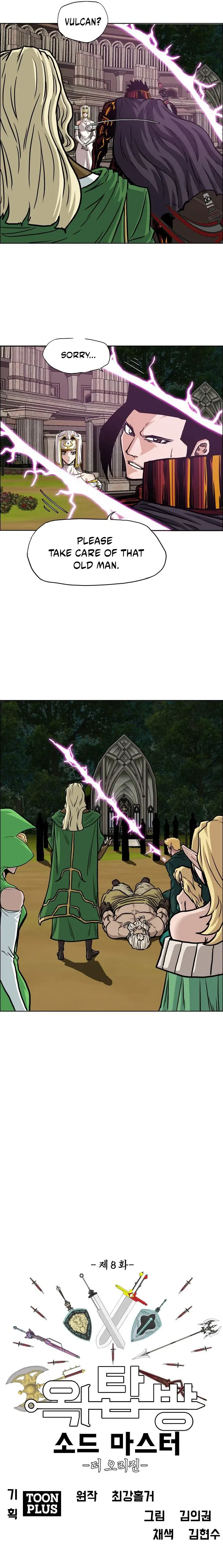 Rooftop Sword Master Chapter 100 – Page 7