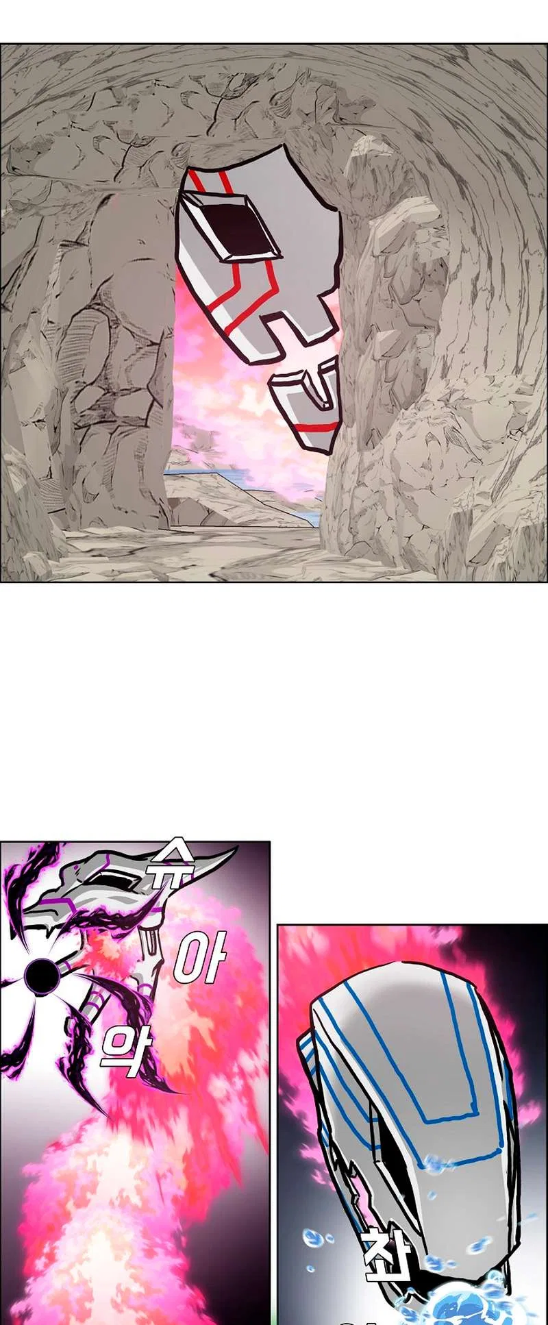 Rooftop Sword Master Chapter 97 – Page 3