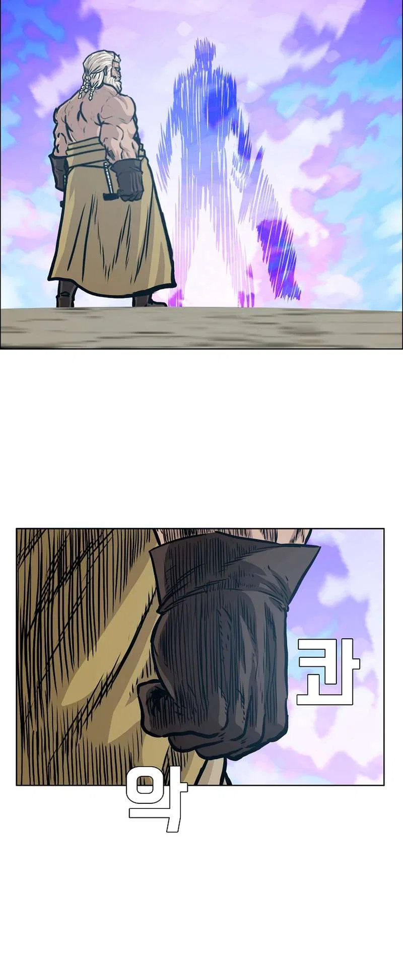 Rooftop Sword Master Chapter 97 – Page 24