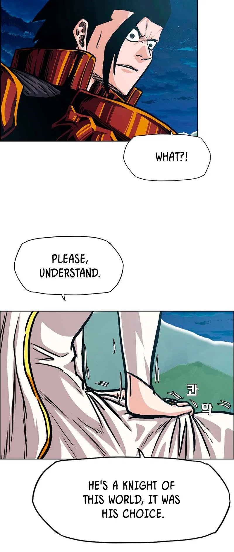 Rooftop Sword Master Chapter 97 – Page 33