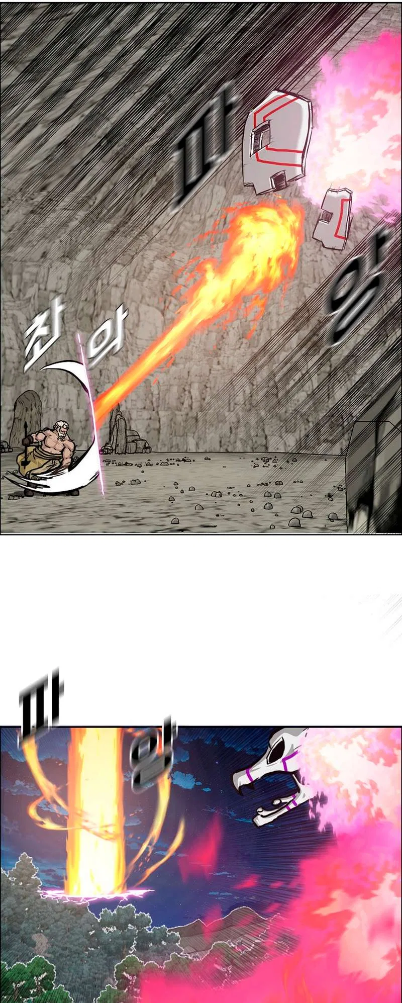 Rooftop Sword Master Chapter 97 – Page 46