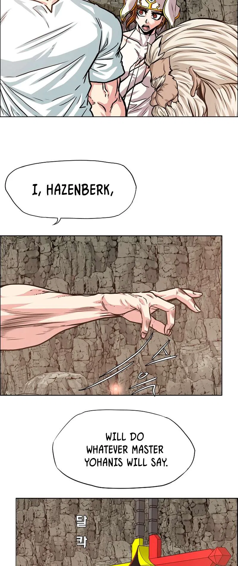 Rooftop Sword Master Chapter 96 – Page 7