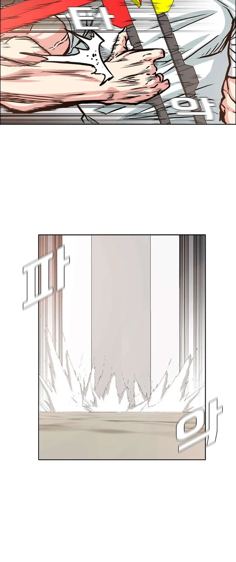 Rooftop Sword Master Chapter 96 – Page 9