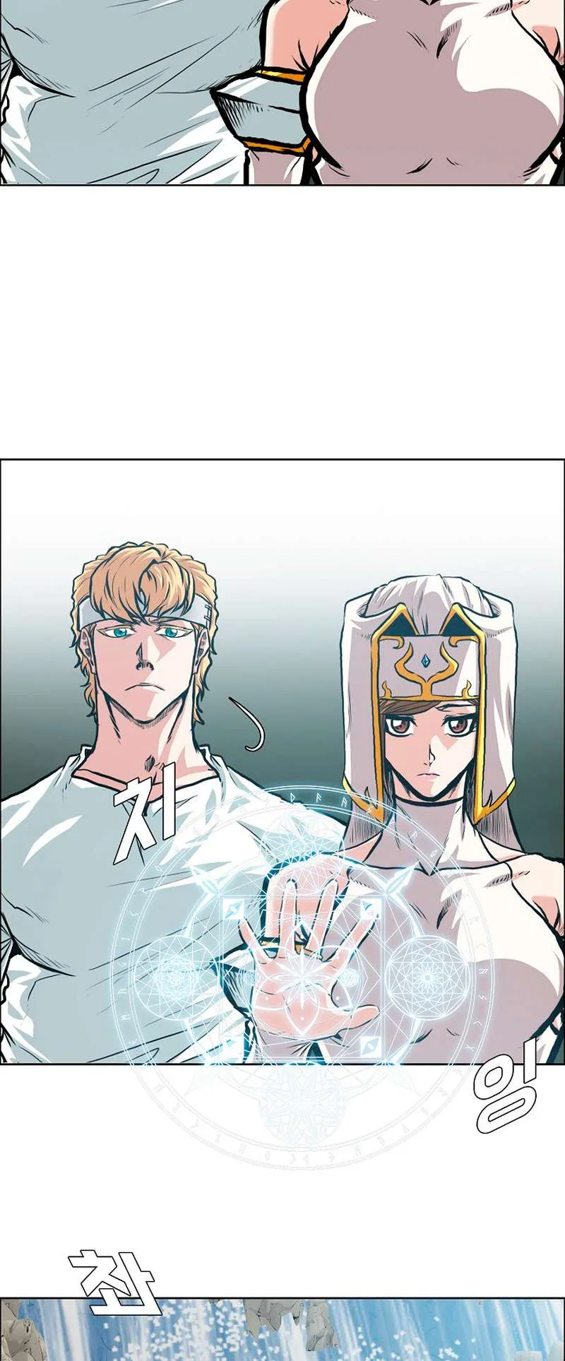 Rooftop Sword Master Chapter 95 – Page 6