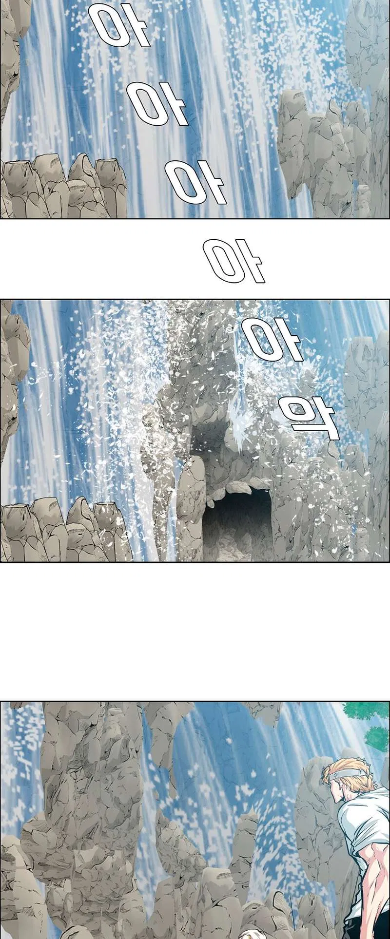 Rooftop Sword Master Chapter 95 – Page 7