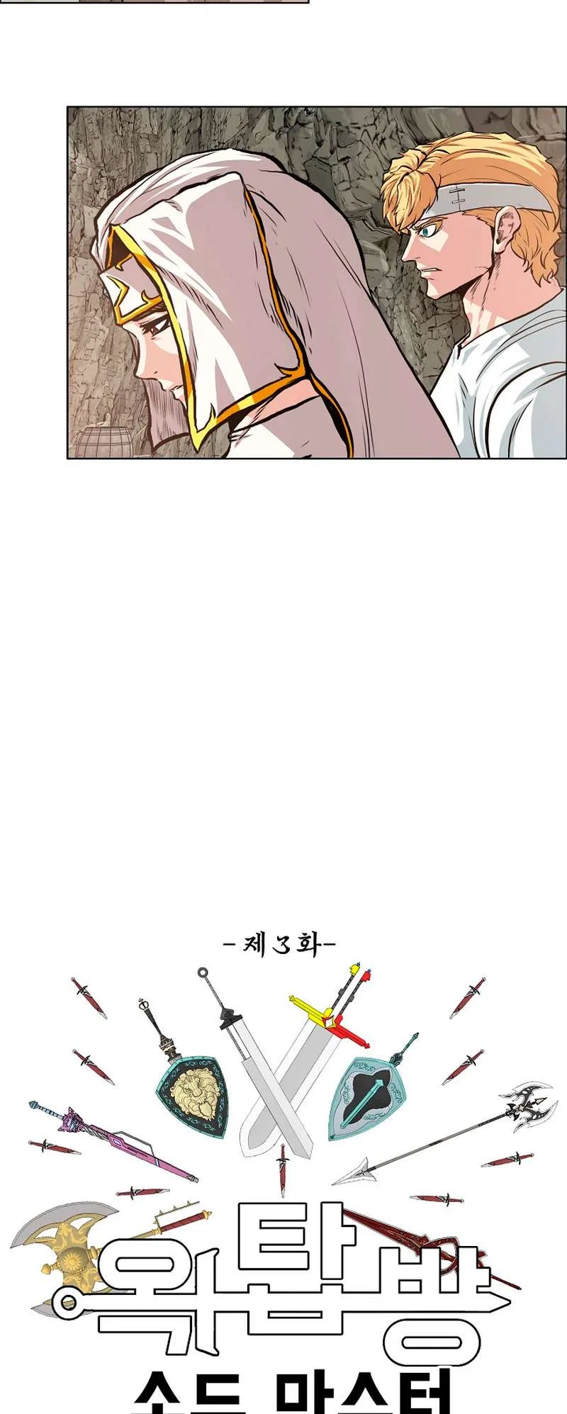 Rooftop Sword Master Chapter 95 – Page 26