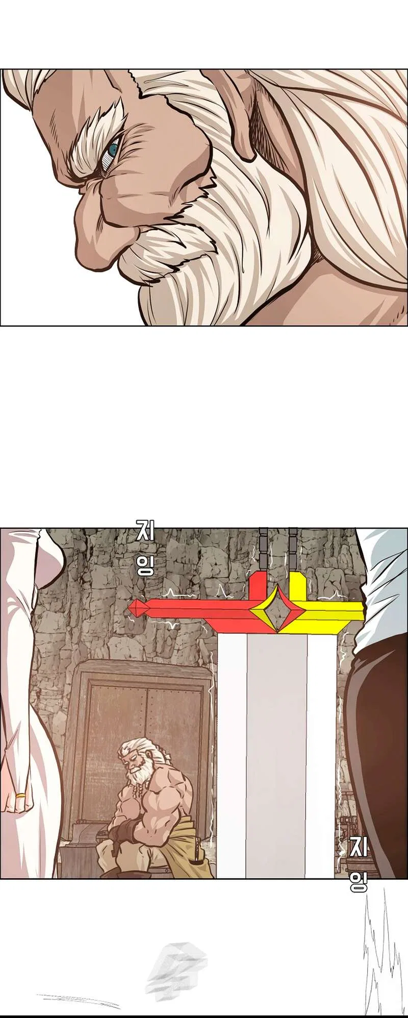 Rooftop Sword Master Chapter 95 – Page 29