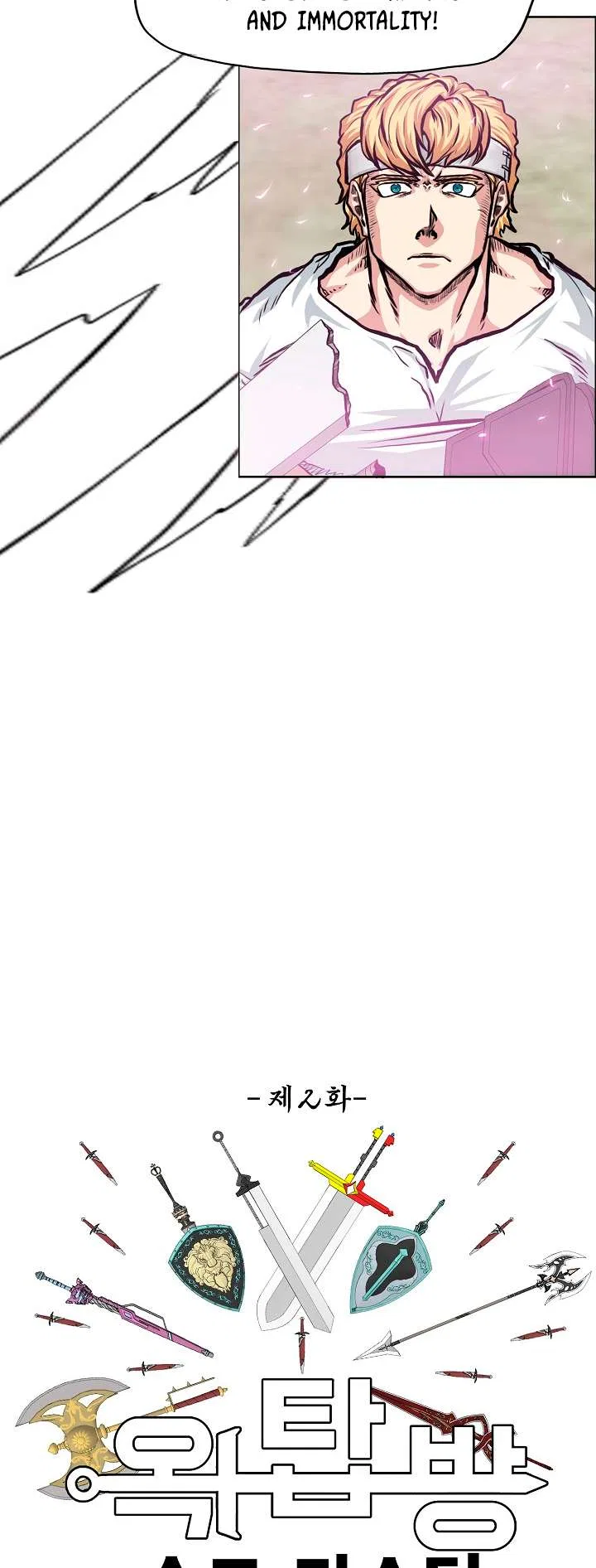 Rooftop Sword Master Chapter 94 – Page 6