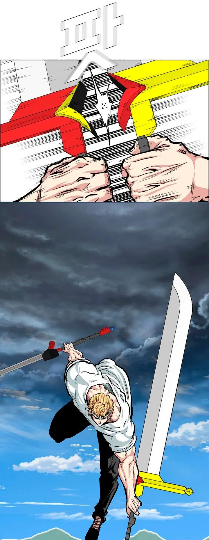 Rooftop Sword Master Chapter 94 – Page 27