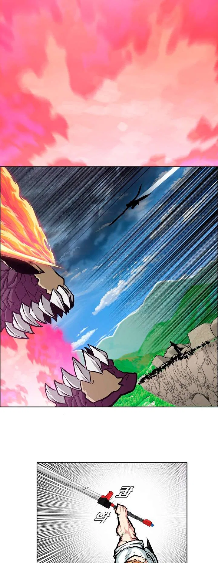 Rooftop Sword Master Chapter 94 – Page 31