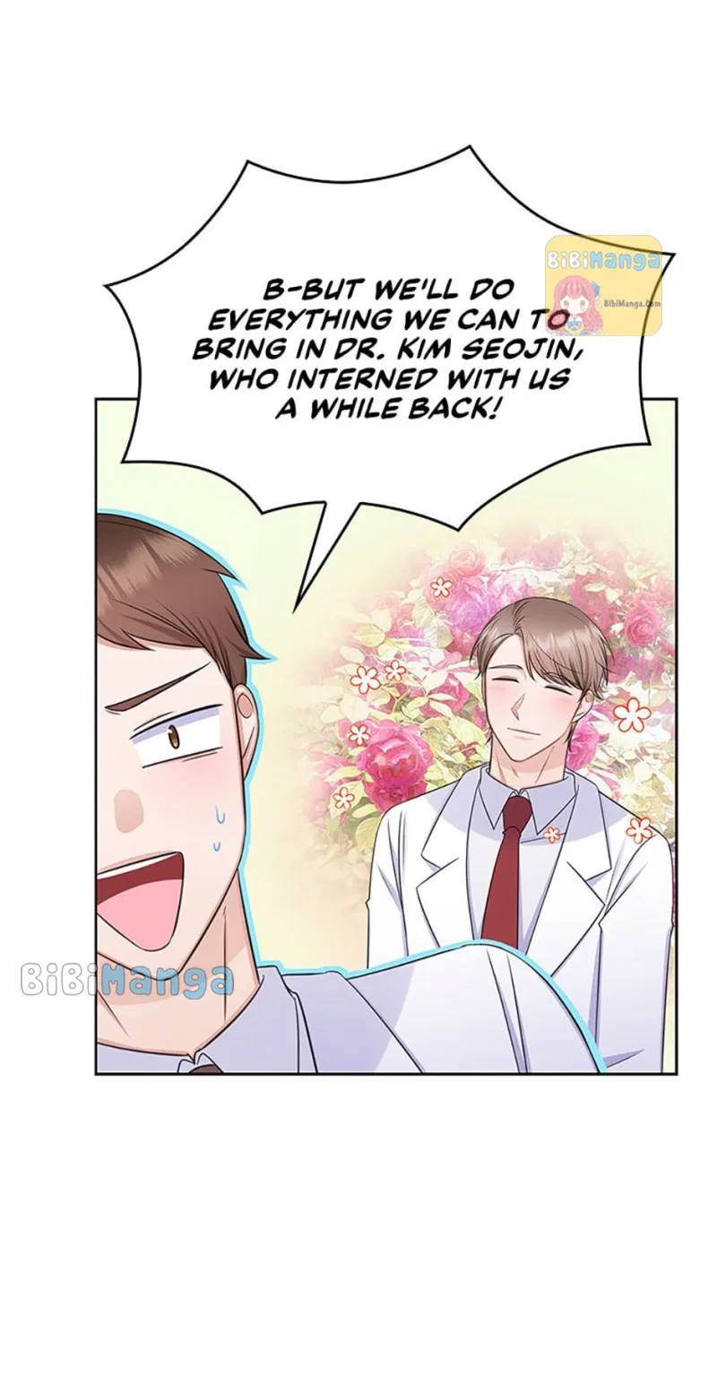 Heart Crush Chapter 81 – Page 7