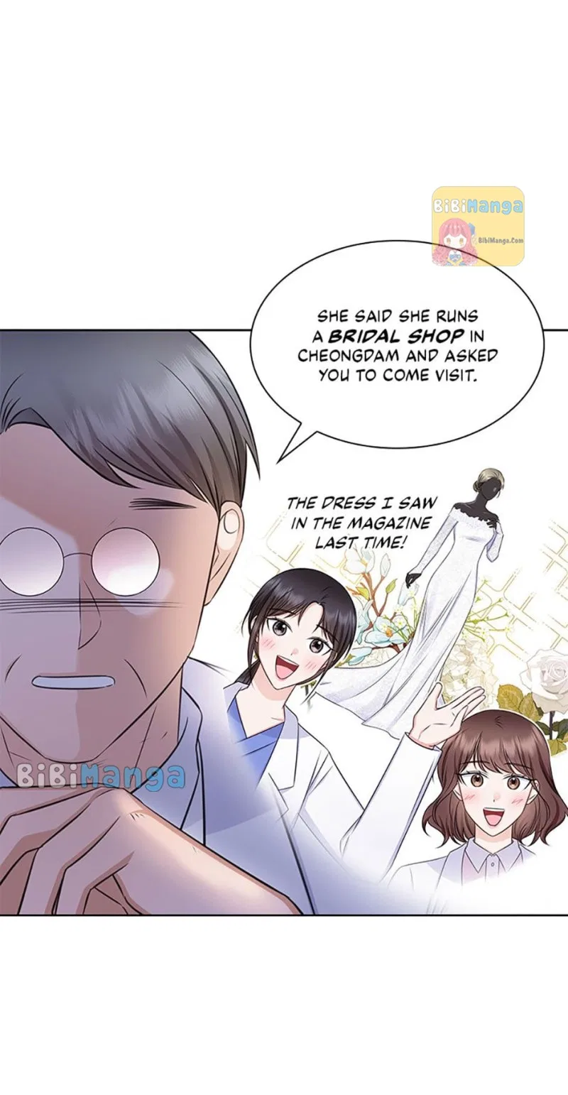 Heart Crush Chapter 81 – Page 12