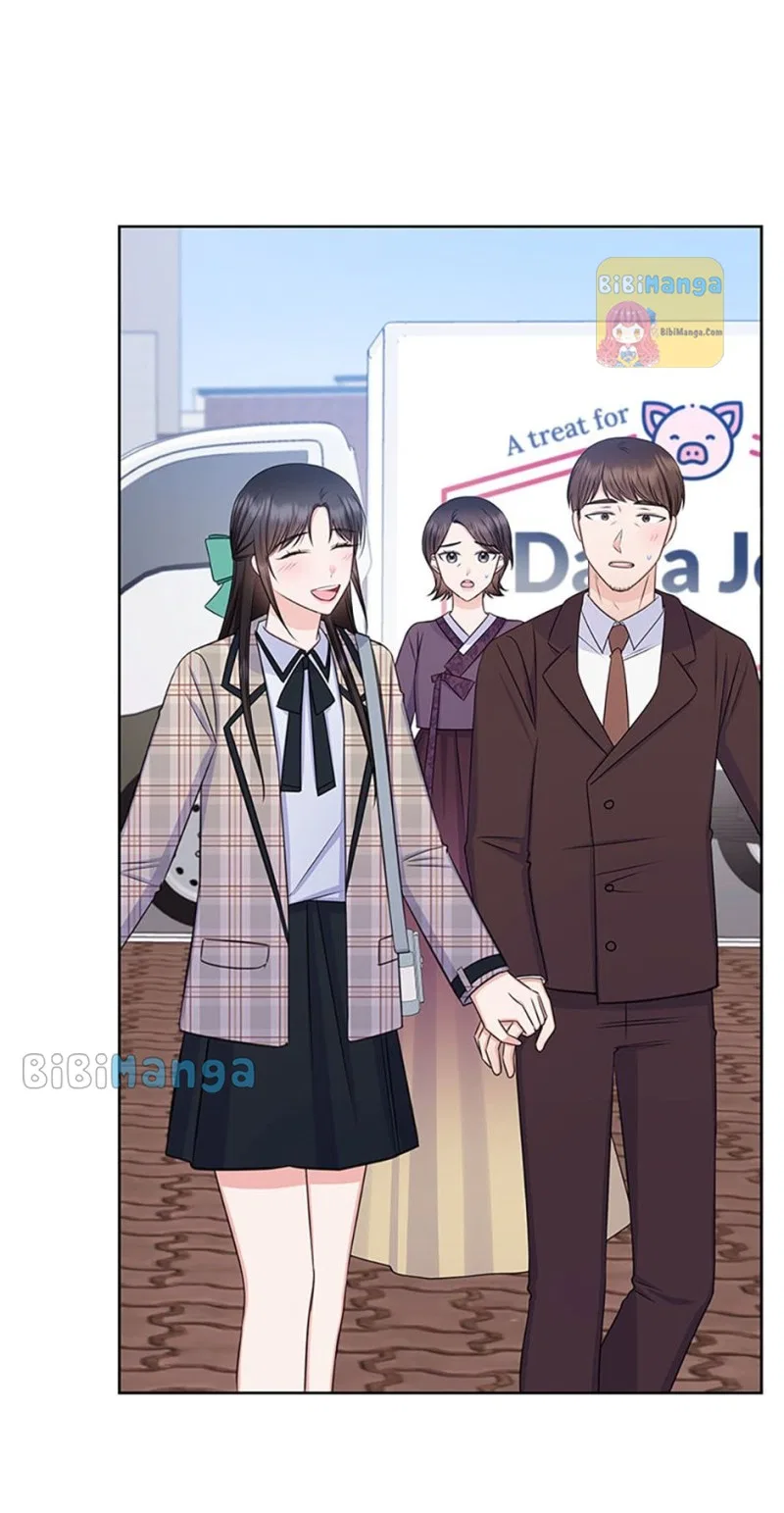 Heart Crush Chapter 79 – Page 15