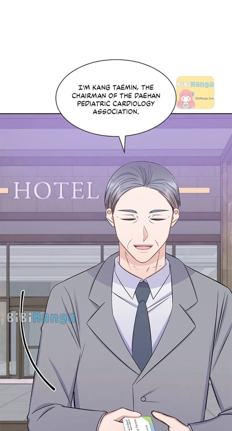 Heart Crush Chapter 79 – Page 33