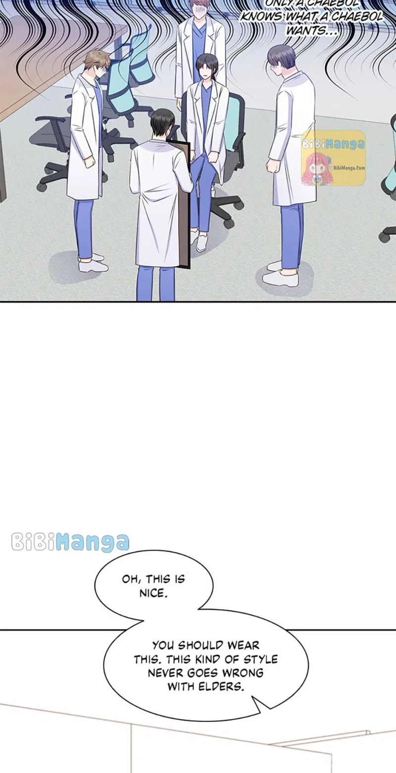 Heart Crush Chapter 77 – Page 5