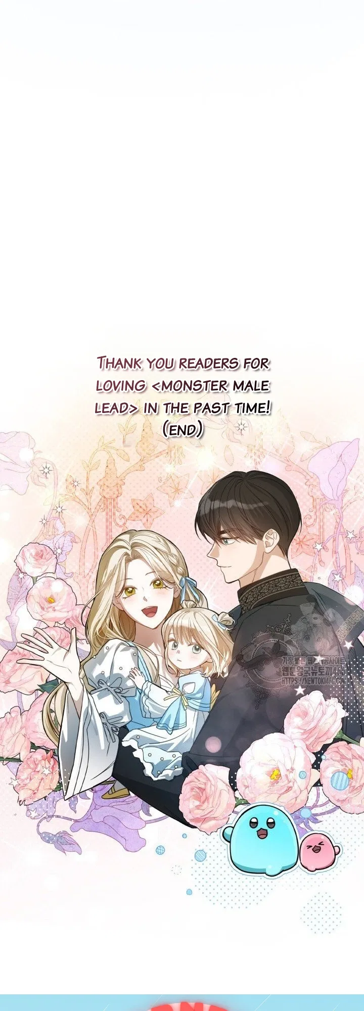 The Monster Male Lead Living Under My Bed Chapter 70 – Page 58