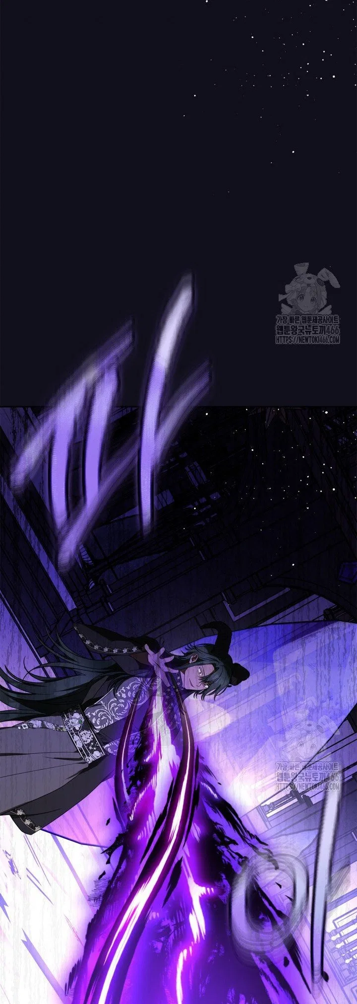 The Monster Male Lead Living Under My Bed Chapter 66 – Page 44
