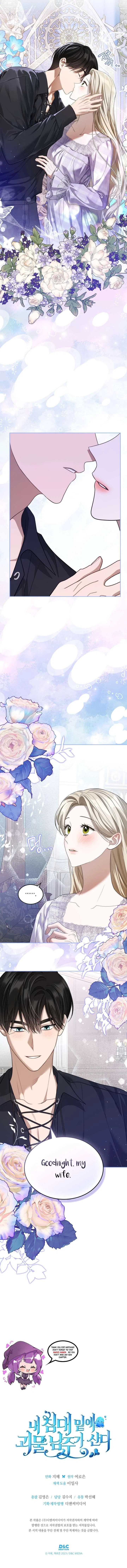 The Monster Male Lead Living Under My Bed Chapter 50 – Page 8