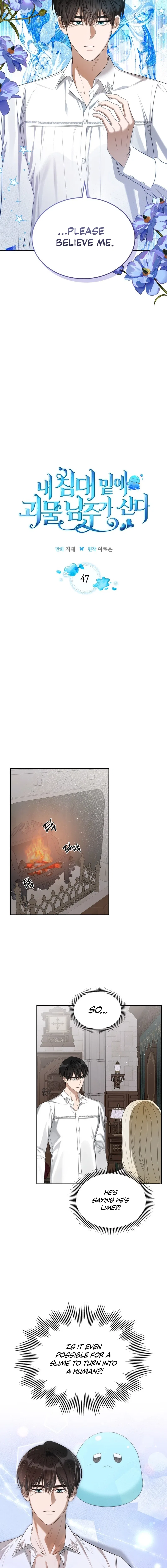 The Monster Male Lead Living Under My Bed Chapter 47 – Page 9