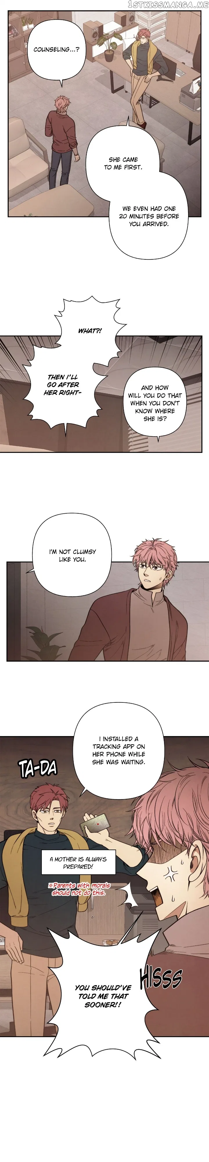 Just Give it to Me Chapter 199 – Page 7