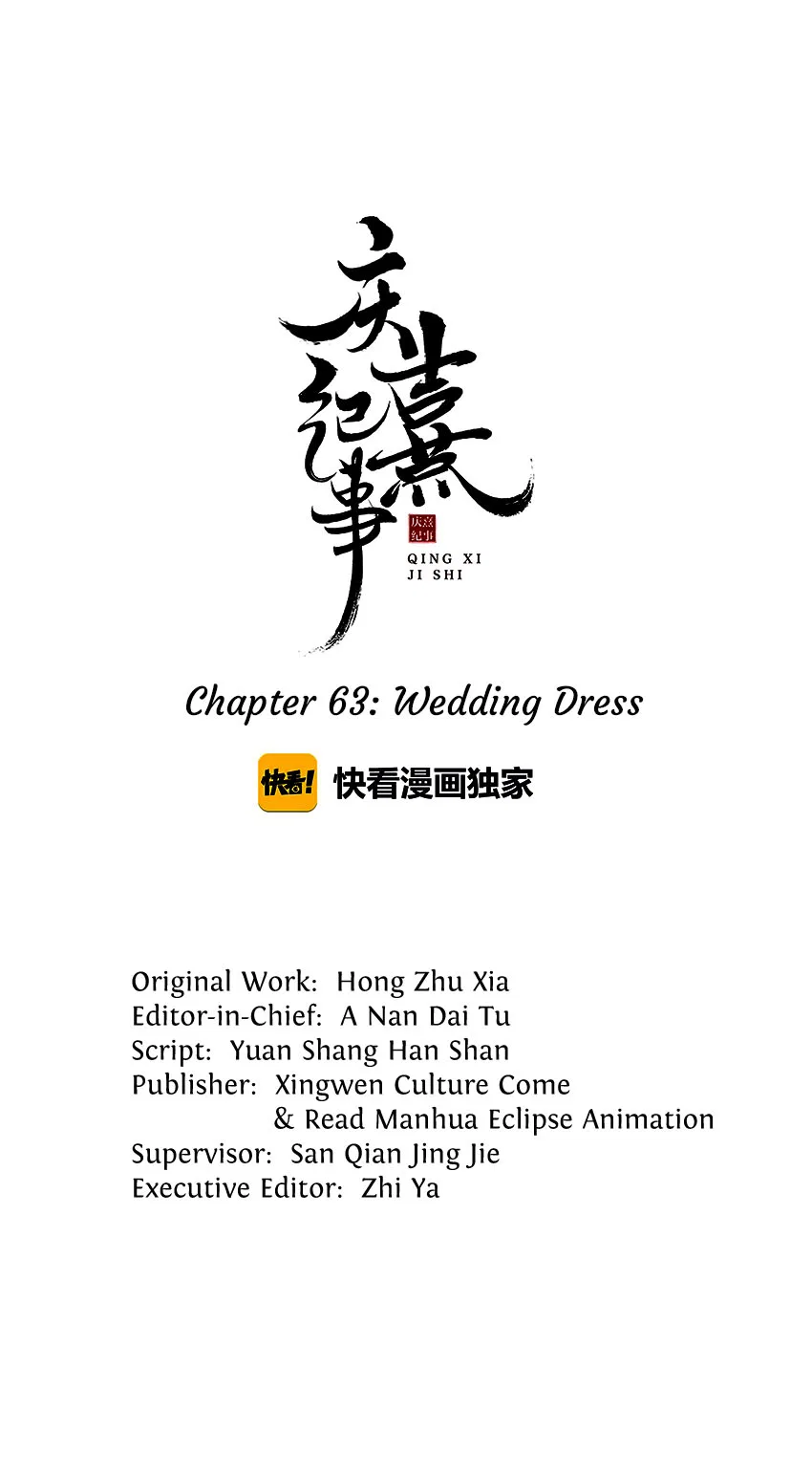 The Chronicles of Qing Xi Chapter 63 – Page 2