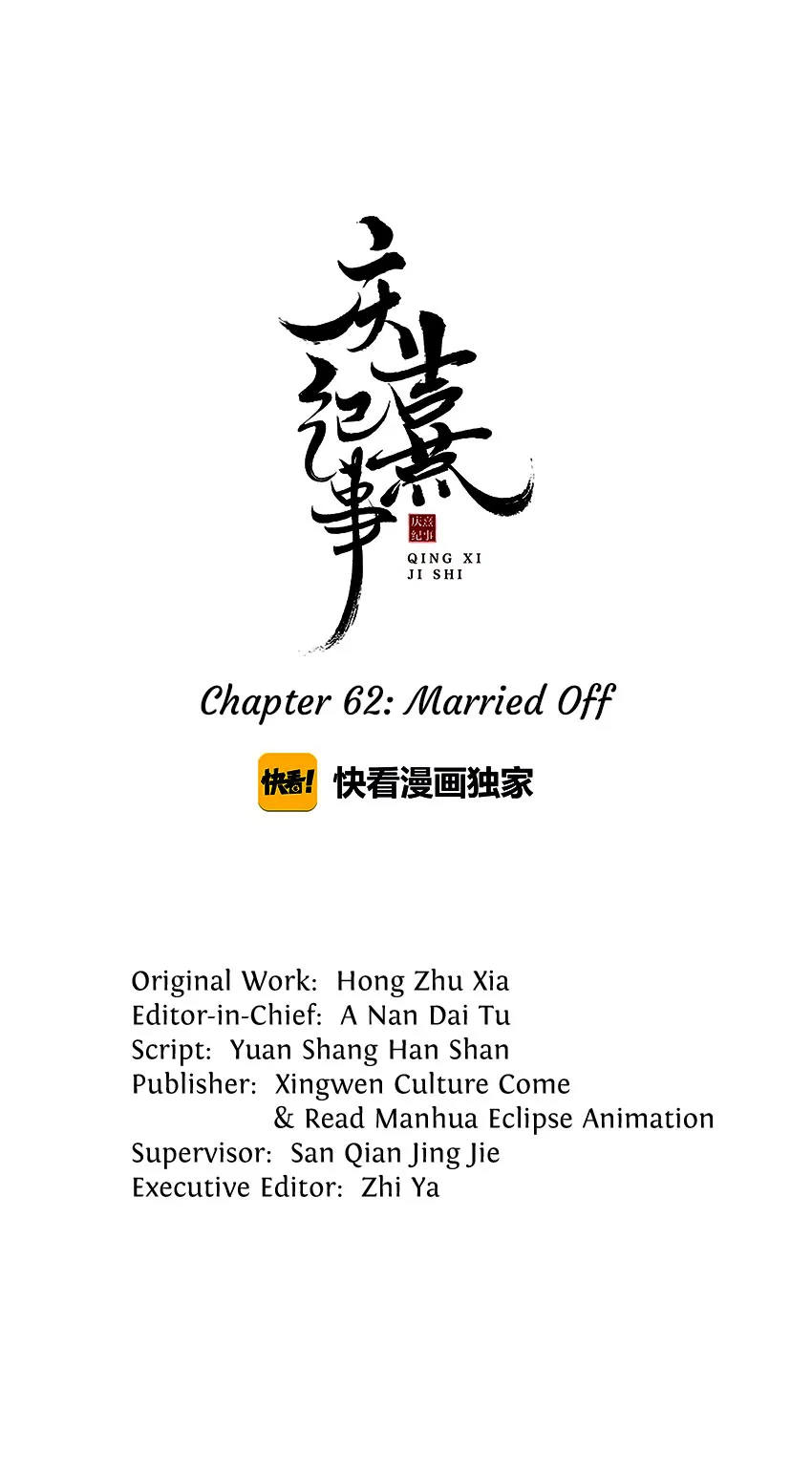 The Chronicles of Qing Xi Chapter 62 – Page 2