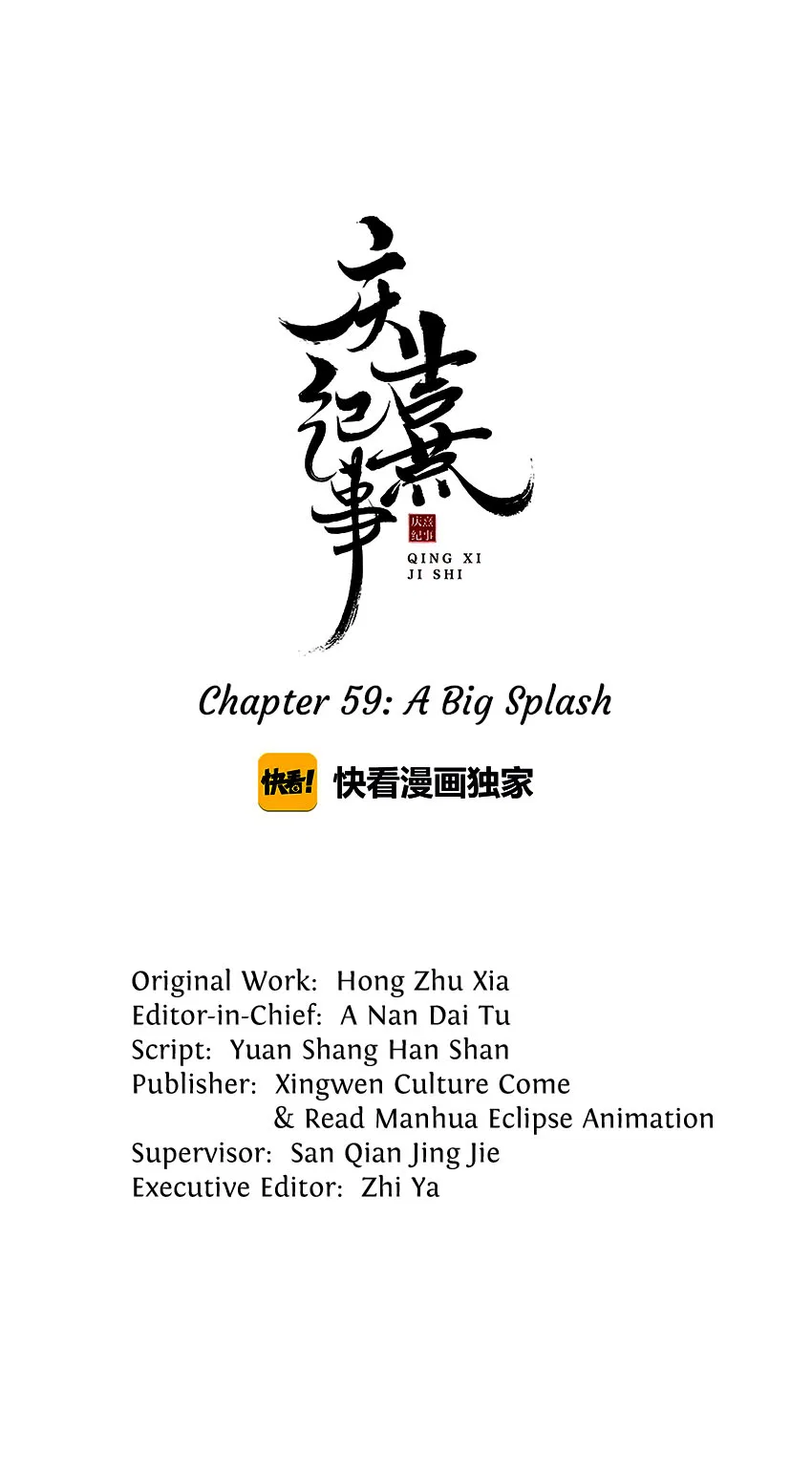 The Chronicles of Qing Xi Chapter 59 – Page 2
