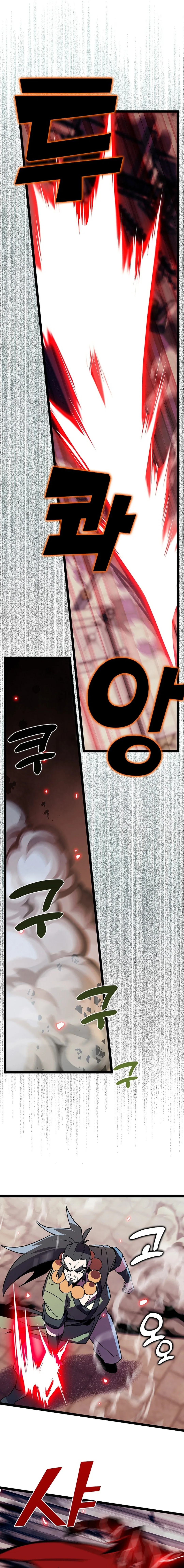 Absolute Martial Arts Chapter 150 – Page 4