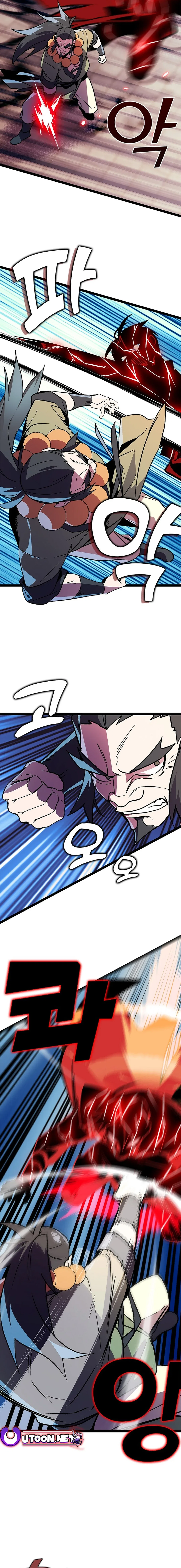 Absolute Martial Arts Chapter 150 – Page 5