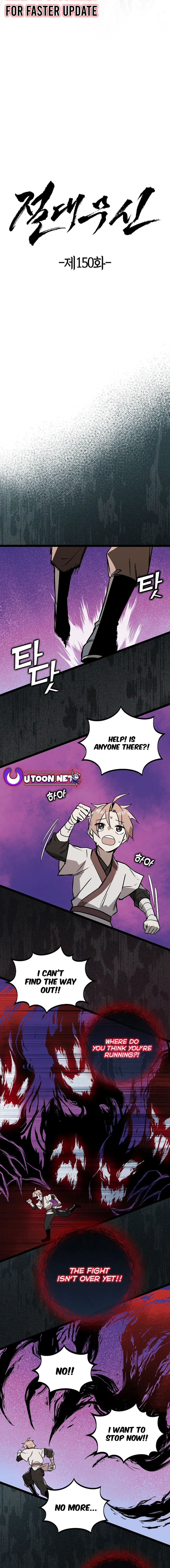 Absolute Martial Arts Chapter 150 – Page 11