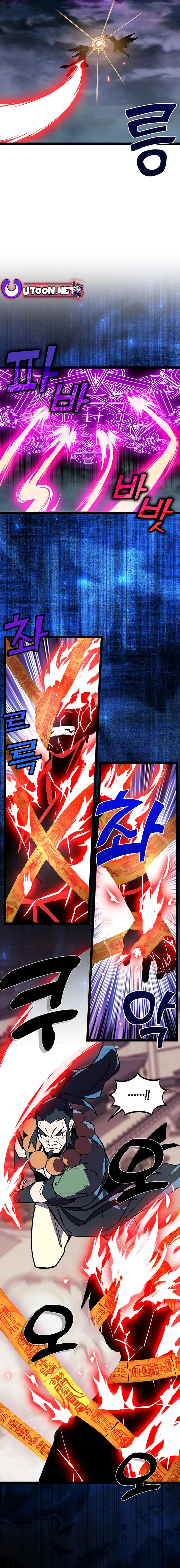 Absolute Martial Arts Chapter 150 – Page 15