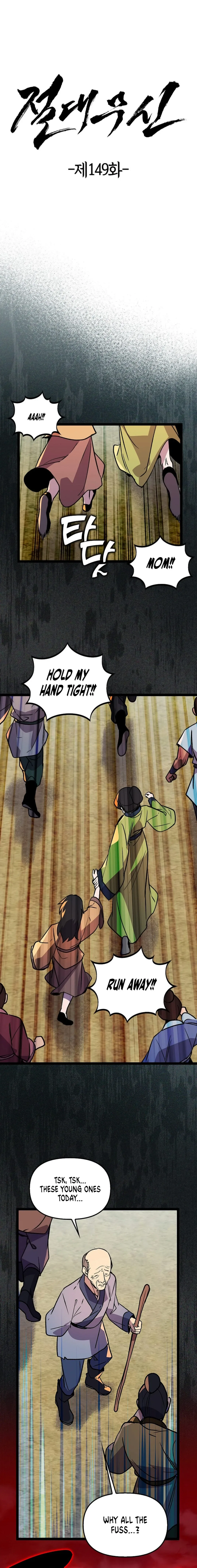 Absolute Martial Arts Chapter 149 – Page 5