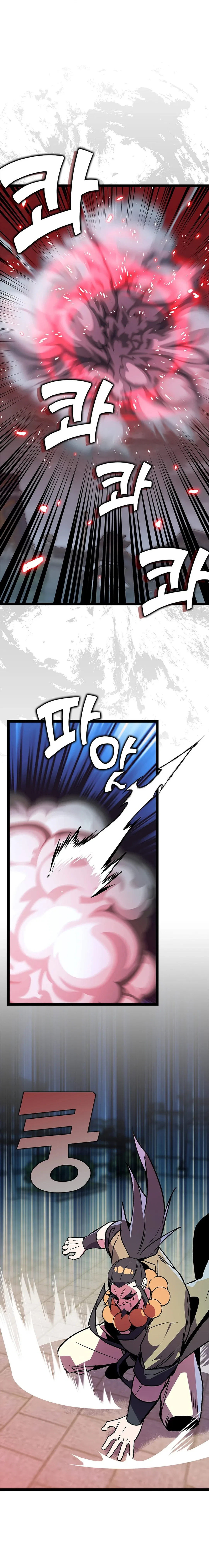 Absolute Martial Arts Chapter 149 – Page 10