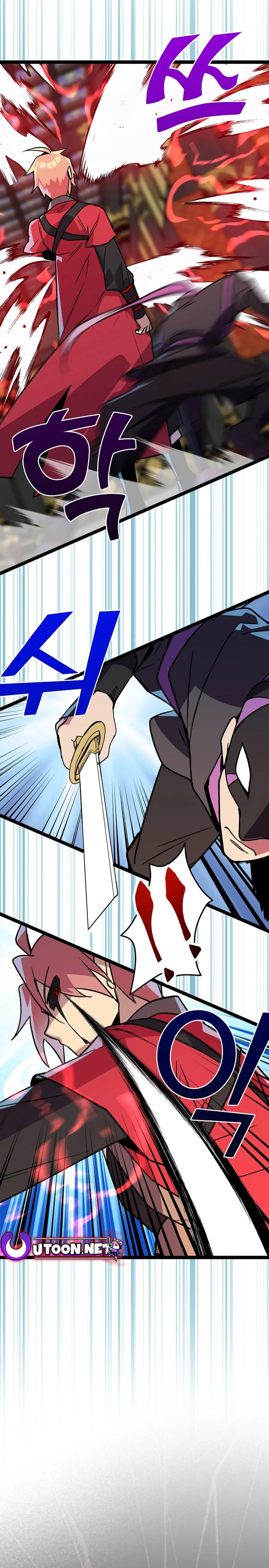Absolute Martial Arts Chapter 146 – Page 7