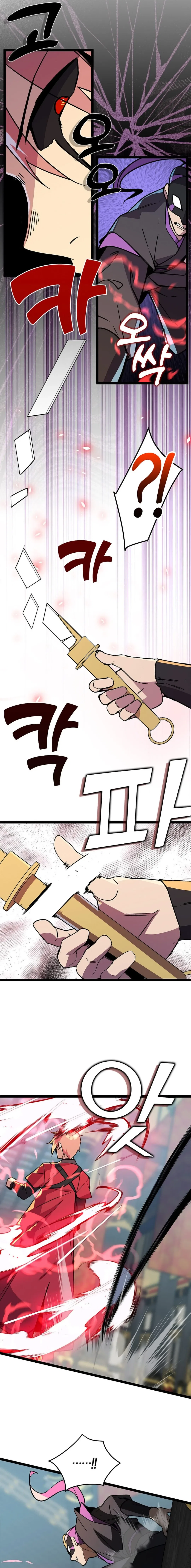 Absolute Martial Arts Chapter 146 – Page 8